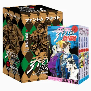 Японското горещо аниме версия на Китайски език на jojo ' s Bizarre Adventure Сезон 1, пълен комплект 5 бр., безплатна доставка