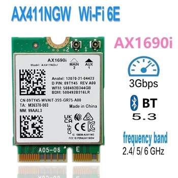 1 бр. карта Wi-Fi AX1690I AX411 AX411 Wi-Fi 6E Скорост 2,4 Gb/с безжичен модул Bluetooth 5,3
