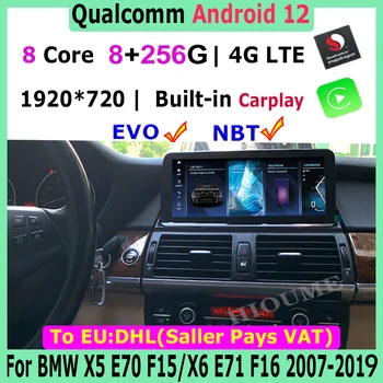 10,25/12,5 инча Snapdragon ID8 Android12 8 + 256G Автомобилен Мултимедиен плейър GPS За BMW X5 E70 F15/X6 E71 F16 2007-2017 с БТ 4G LTE