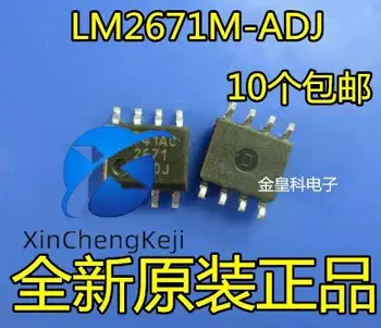 10 бр. оригинален нов превключвател на регулатора LM2671 LM2671MX-ADJ 2671M-ADJ LM2671M-ADJ