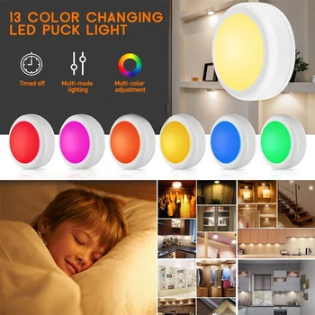 13 цвята RGB LED Лампа Под Шкаф Пък Light Дистанционно Управление С Регулируема Яркост Безжичен Нощна Лампа за Кухненски Шкаф Осветление Гардероб