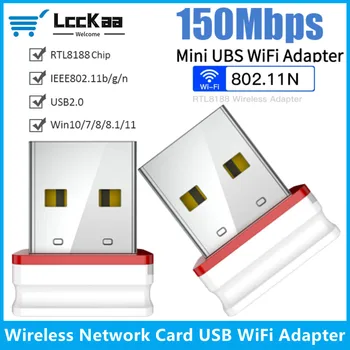 150 Mbps с USB Wifi адаптер на 2.4ghz безжична мрежова карта, Безжичен USB WiFi адаптер wifi ключ за вашия КОМПЮТЪР безжична мрежова карта на лаптопа