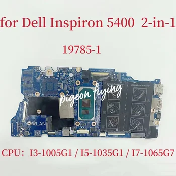 19785-1 дънна Платка за лаптоп Dell Latitude 5400 2-в-1 дънна Платка Процесор: I3-1005G1 I5-1035G1 I7-1065G7 CN-0NGHCH CN-07K5DX 0XWV63