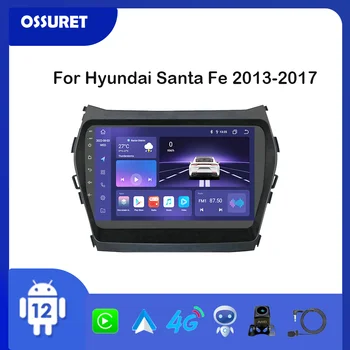 2 Din Android Авто авто радио мултимедиен плеър за Hyundai Ix45 Santa Fe 2013 2014 2015 2016 2017 GPS Навигация стерео Bluetooth rds