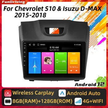2 Din Android Радиото в автомобила на марката Chevrolet S10 Isuzu DMAX D-Max 2014-2018 GPS Навигация Стерео Мултимедиен Плеър Авторадио Carplay