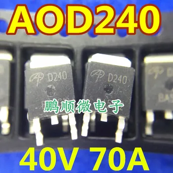 20 броя оригинален нов AOD240 D240 TO252 MOS полеви транзистор 40 В 70A 3 Мом Н