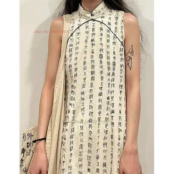 2023 китайското традиционната рокля ципао в стил ципао без ръкави в стил ретро с китайското каллиграфическим принтом ципао, елегантна рокля ципао