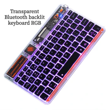 2023 Нова прозрачна Bluetooth клавиатура с подсветка RGB Семицветный Трети оформление експертиза Прозрачна технология Безжична мишка