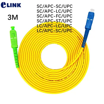 20pcs оптичен патчкорд 3m LC SC ФК ST UPC APC Однорежимный кабел Simpex 2.0 mm SM SX SC, LC ФК ST съединител от оптични влакна IL