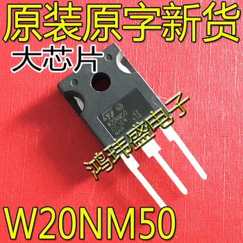 30шт оригинален нов W20NM50 STW20NM50 высокомощный полеви транзистор 20A 500V TO-247