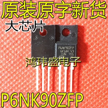 30шт оригинален нов полеви транзистор P6NK90ZFP TO-220F STP6NK90ZFP