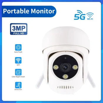 3MP 5G безжичен монитор интелигентна камера за помещения и на улицата, Гъвкав пълноцветен HD водоустойчива аларма за видеонаблюдение Push AI Откриване на човек