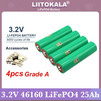 4 бр. Liitokala 3.2 В 25Ah батерия LiFePO4 46160 фосфатный елемент за 4S 12 В 24 В Мотоциклет Автомобилен мотор батерия Модификация Клас A