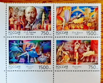 4 бр./компл. Нова пощенска марка от Русия 1996 г. на Пощенски марки Gorski Ballet MNH