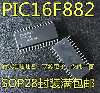 5 бр. оригинален нов PIC16F882 PIC16F882-I/SO SOP28 8-битов микроконтроллерный чип