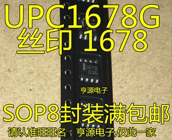 5 бр. оригинален нов UPC1678G UPC1678G-E2 1678 чип усилвател СОП-8 IC