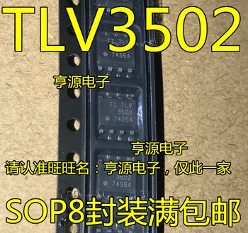 5 бр. оригинален нов чип на линейно сравнителен TLV3502AID TLV3502AIDR TLV3502 SOP8