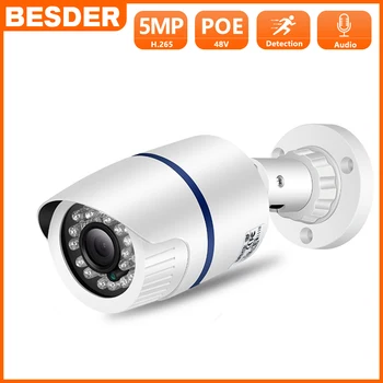 5MP 3MP HD H. 265 Аудиозапис IP Камера с Оповещением за движение Инфрачервено Нощно Виждане 48V PoE 1080P Камера за Външно наблюдение XMEye