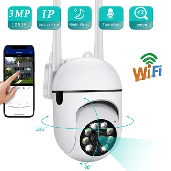 720P 2,4 G + 5G, двухчастотная WiFi IP камера Hd нощно виждане, външно откриване на движение, камери за видеонаблюдение