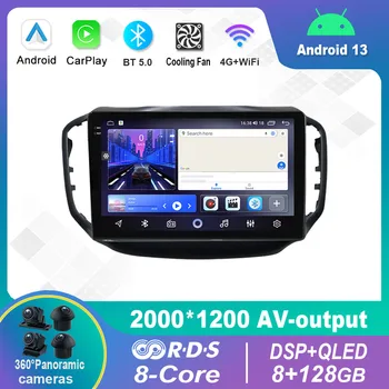 9 Инча Android 12,0 за Chery Tiggo 5 2014-2020 Мултимедиен плейър Авто радио GPS Carplay 4G WiFi DSP Bluetooth