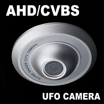AHD CVBS UFO Камера за видеонаблюдение Starlight Ос Dome Мини-Дрон Нло, асансьор, помещение за видеонаблюдение, екранната бутон 2000tvl