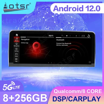 Android 12 За BMW Серия 1 2007-2018 F20 F21 E81 E82 E87 СМС CIC NBT GPS Авто Радио Стерео Мултимедиен Плеър Carplay Главното Устройство