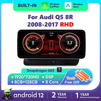Android 12 Система за Автомобилен GPS Navi Радио За Audi Q5 8R 2008-2017 RHD WiFi 8 + 128 GB БТ IPS Екран Авто Стерео CarPlay