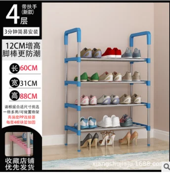 chaussures à монтаж domestique simple, armoire de hall pliable, étagère anti-poussière pour dortoir économique