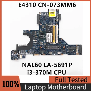 CN-073MM6 073MM6 73MM6 За Dell Latitude E4310 дънна Платка на лаптоп NAL60 LA-5691P С процесор i3-370M DDR3 100% Напълно Работи Добре