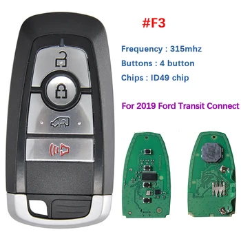 CN018109-F3 Вторичен пазар 4-ключ дистанционно ключ за Ford Edge Explorer Expedition Fusion Mondeo с чип 315 Mhz 49