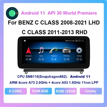 COHOO За BENZ C CLASS 2008-2021 LHD C CLASS 2011-2013 RHD Android 11,0 Восьмиядерный 6 + 128 Г Автомобилен Мултимедиен плейър, Стерео Радио