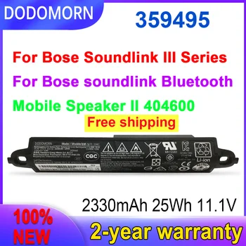 DODOMORN Нов 359498 Батерия За Bose SoundLink III 330107A 359495 330105 412540 За Bose soundlink Bluetooth Високоговорител II 404600