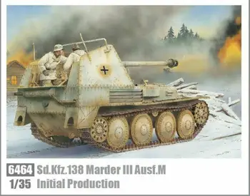 DRAGON 6464 1/35 sd.kfz.138 Мардер III Ausf.M Първоначален комплект на интелектуална модели на продукта