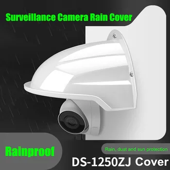 DS-1250ZJ ABS Пластмаса прахоустойчив, Водоустойчив слънцезащитен звънчева Камера за наблюдение дъждобран Мониторинг на водоустойчиви аксесоари