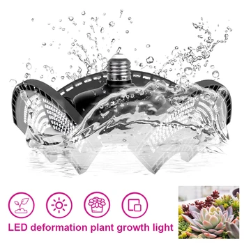 E27, UV-лампа, сгъваема лампа за растенията, оранжерия, водоустойчива лампа за засаждане на разсад, червена и синя гама от led лампа за отглеждане на растения