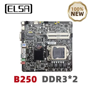 ELSA B250 D3 Mini ITX дънна Платка LGA 1151 Двуканална DDR3 Поддръжка за Core i3/i5/i7 процесор Pentium Celeron 6/7/8/9-то поколение Процесор Маркова новост