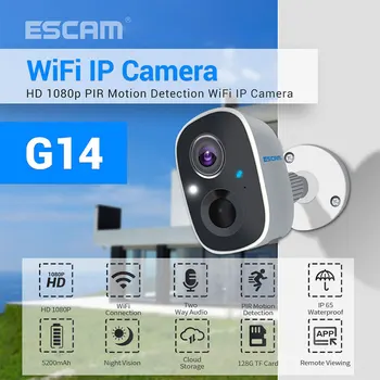 ESCAM G14 1080P H. 265 WiFi IP камера Full HD AI Разпознаване на Акумулаторна батерия PIR Аларма облачное хранилище за електронно