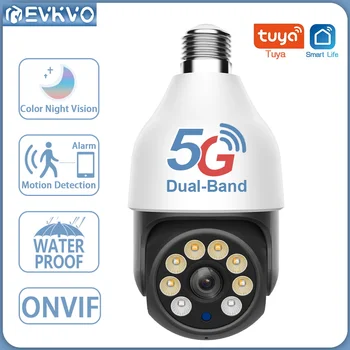 EVKVO 4MP 5G WiFi Крушка Камера за наблюдение Водоустойчива цветна камера за нощно виждане Безжична PTZ камера за сигурност E27 Интерфейс на Sasha