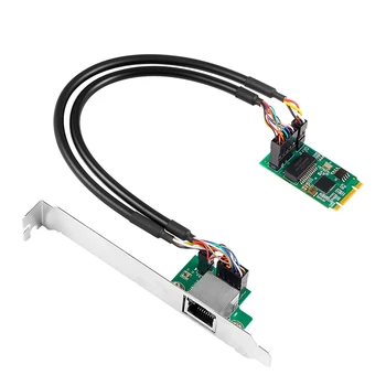 Gigabit мрежов адаптер 2,5 G Base-T с чип I225 2500 Mbps M. 2 B/M Ключът към Pcie 2,5 Gb Ethernet карта, RJ-45 LAN Карта контролер