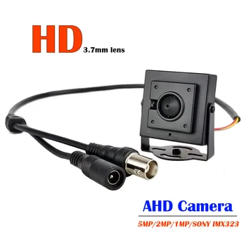 HD 1080P 5MP 2MP 1MP AHD мини-камера с конусообразным обектив, супер малка камера за наблюдение с група