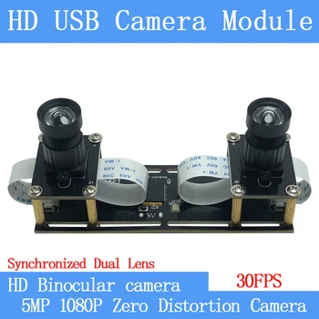 HD 1080P без изкривяване Гъвкава синхронизация стерео уеб-камера с двойна леща 30 кадъра в секунда-USB модул камера за 3D-видео виртуална реалност VR
