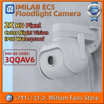 IMILAB ЕС5 прожекторная камера, WiFi IP 3MP 360 Проследяване на човек интелигентно видеонаблюдение Цветно нощно виждане Зона активност IP66 всепогодная уеб камера