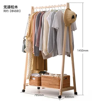 Jiayi-Закачалка за палто от масивно дърво, лесна модерна закачалка, рафтове за съхранение в спалнята, домакински