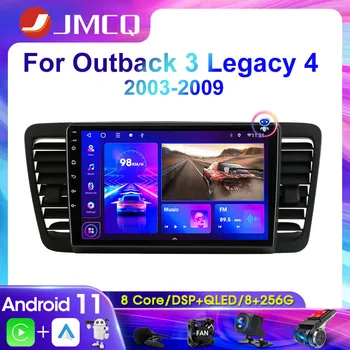 JMCQ 2Din 4G Android 11 Авто радио, мултимедиен плейър за Subaru Outback 3 Legacy 4 2003-2009 GPS Навигация Carplay
