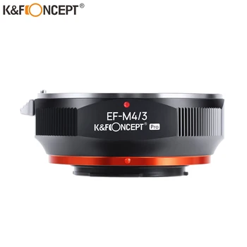 K& F Concept EOS EF Адаптер за закрепване на обектива M43 M4/3 за Canon EOS EF Адаптер за обектив M4/3 МВТ