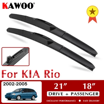 KAWOO Чистачките Предни Автомобилни Четки Чистачки За KIA Rio 2002-2005 Г. на Предното Стъкло на Аксесоари За Предното стъкло 21 