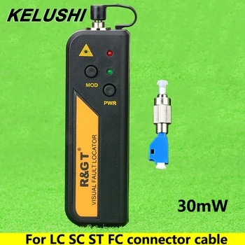 KELUSHI 30 Mw визуален дефектоскоп оптичен тестер кабел и адаптер LC/FC/SC/ST