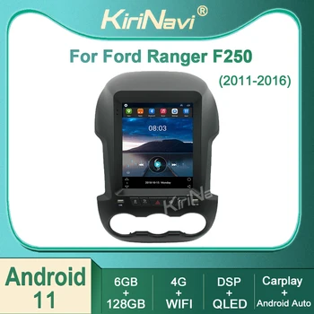 Kirinavi За Ford Ranger F250 2011-2016 Android 11 Авто Радио DVD Мултимедиен Плейър Стерео Автоматична Навигация GPS 4G DSP WIFI