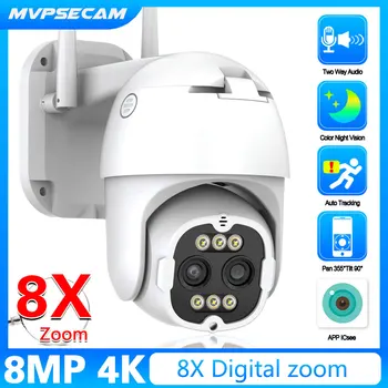 Mvpsecam 8-Мегапикселова PTZ IP Камера с 8-кратно Увеличение, Двухобъективная Камера за видео наблюдение с откриването на човека, 4-Мегапикселова Камера за видеонаблюдение Smart Home Outdoor Wifi ICSEE