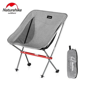 Naturehike Ultralight портативен сгъваем стол за къмпинг, туризъм, риболов, сгъваем, удобен лунен стол с облегалка